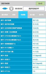 察哈尔右翼后中央空调维修电话是多少