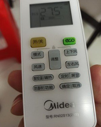 察哈尔右翼后空调遥控器打不开